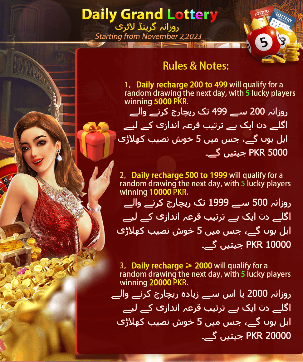 Ludo Vegas Daily Grand Lottery — win big prizes in Teen Patti Vegas daily lottery
