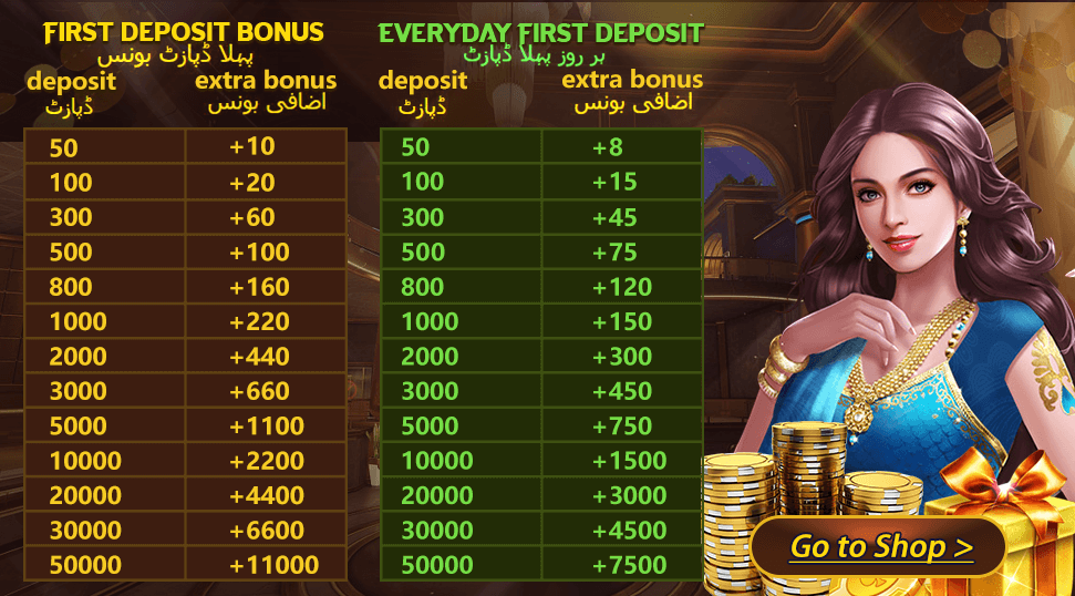 Ludo Vegas First Recharge Bonus — Teen Patti Vegas bonus for new players