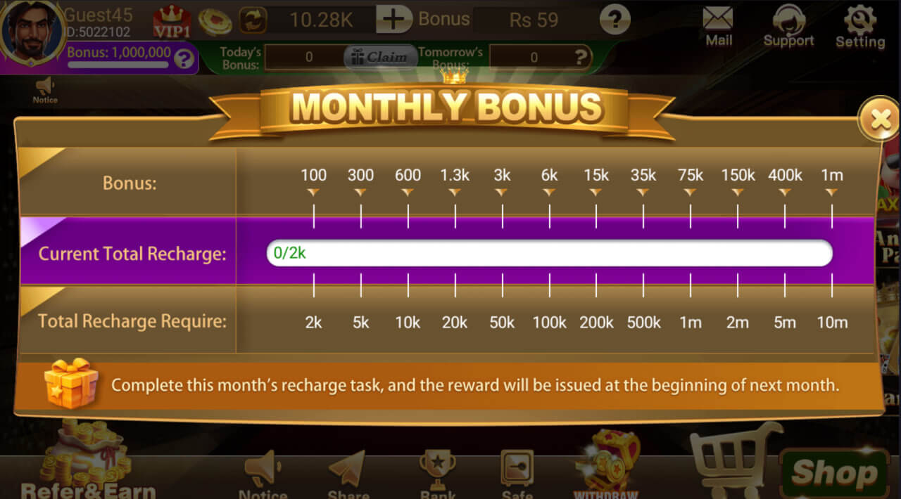 Ludo Vegas Monthly Bonus — exclusive monthly rewards for Teen Patti Vegas players
