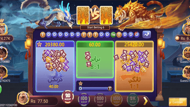 Dragon Tiger game table screenshot on LudoVegas