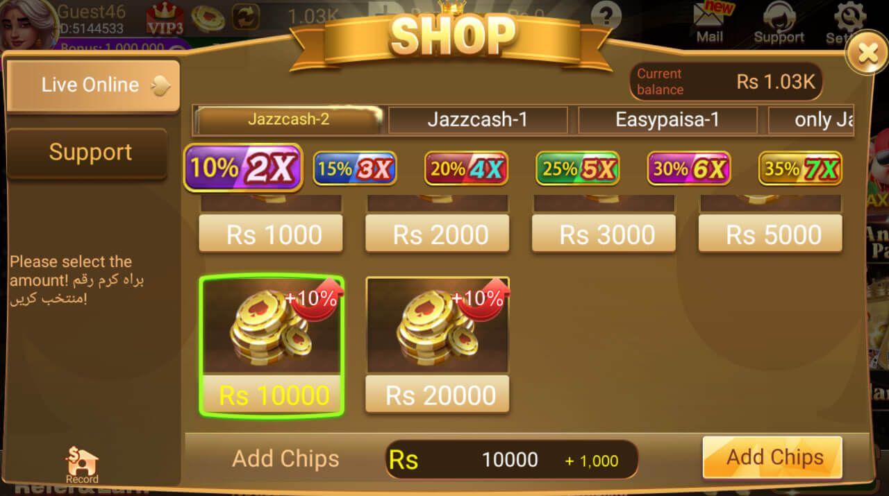LudoVegas Shop / Recharge screen with multiplier tiers from 10% 2X up to 35% 7X